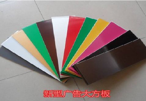荆州大方板和铝塑板的区别在哪里？