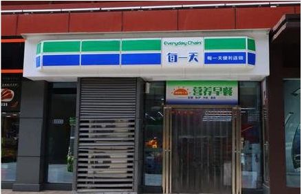 荆州便利店招牌如何设计？