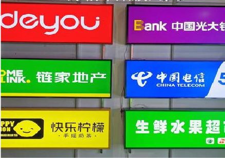 荆州什么是3M店面门头招牌？