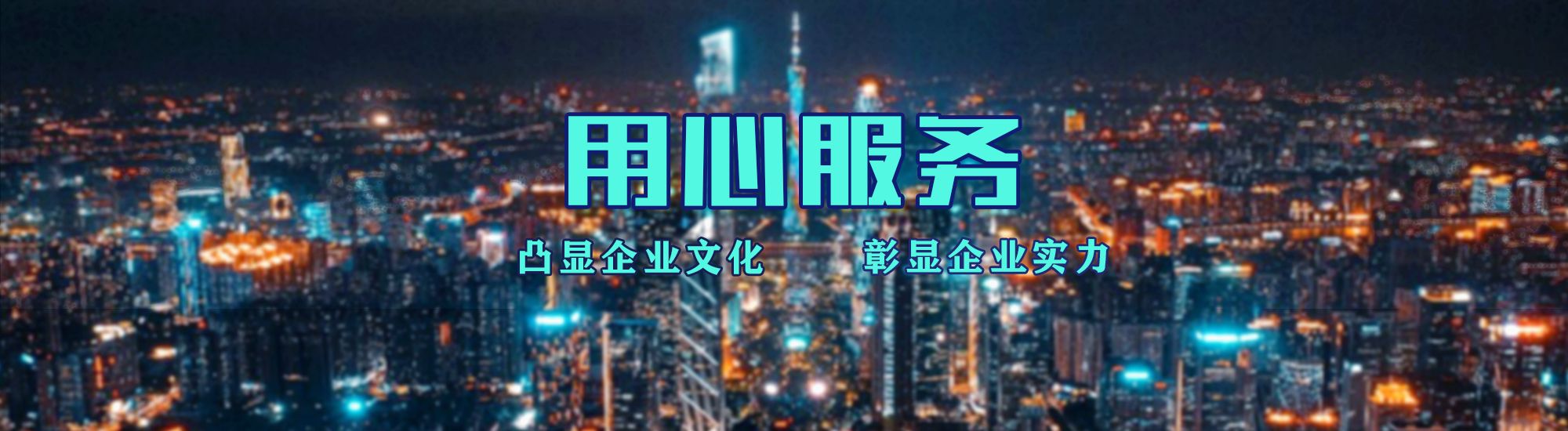 荆州店面门头招牌.