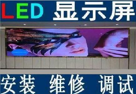 荆州LED炫彩屏招牌的优势及应用