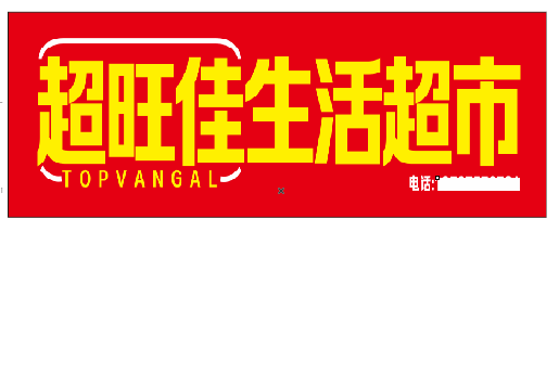荆州设计门头的巧思。