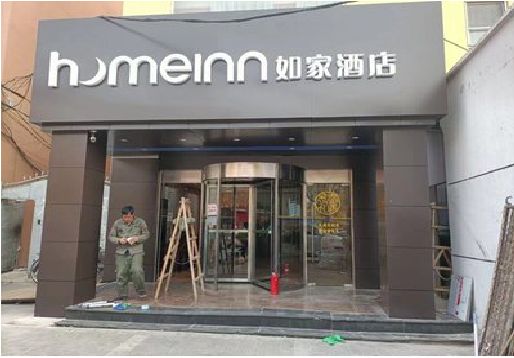 荆州铝塑板门头施工工艺。