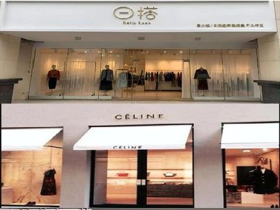 荆州商场里的服装店招牌可以怎么做？