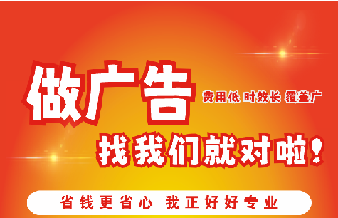 荆州如何提高门头广告设计制作效果？