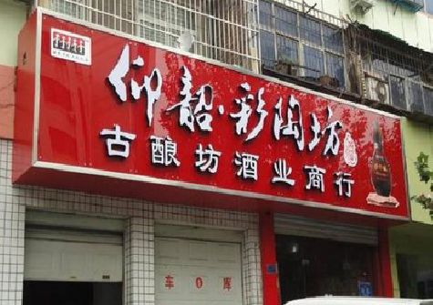 荆州好的招牌设计是怎么打造吸引力的？