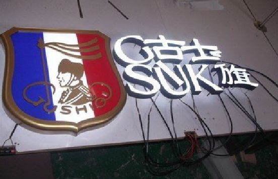 荆州LED发光字招牌制作简要说明。