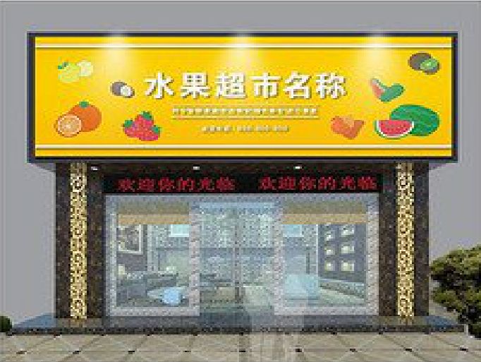 荆州门头牌匾制作厂家应该注意什么？