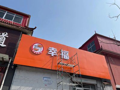 荆州铝塑板广告牌的安装工艺及流程。