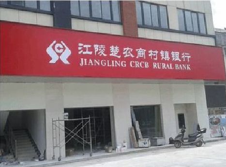 荆州广告招牌制作的文化体系是什么？