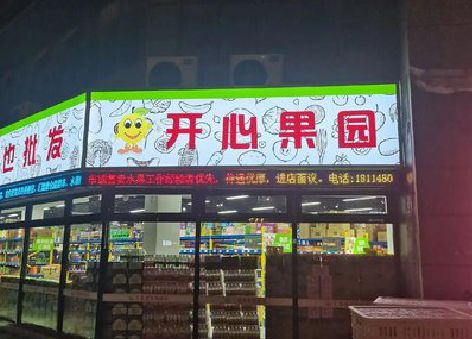 荆州门头广告灯箱制作小常识。