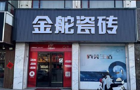 荆州门头招牌设计制作细节。