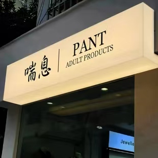 荆州户外广告对城市文化建设的作用
